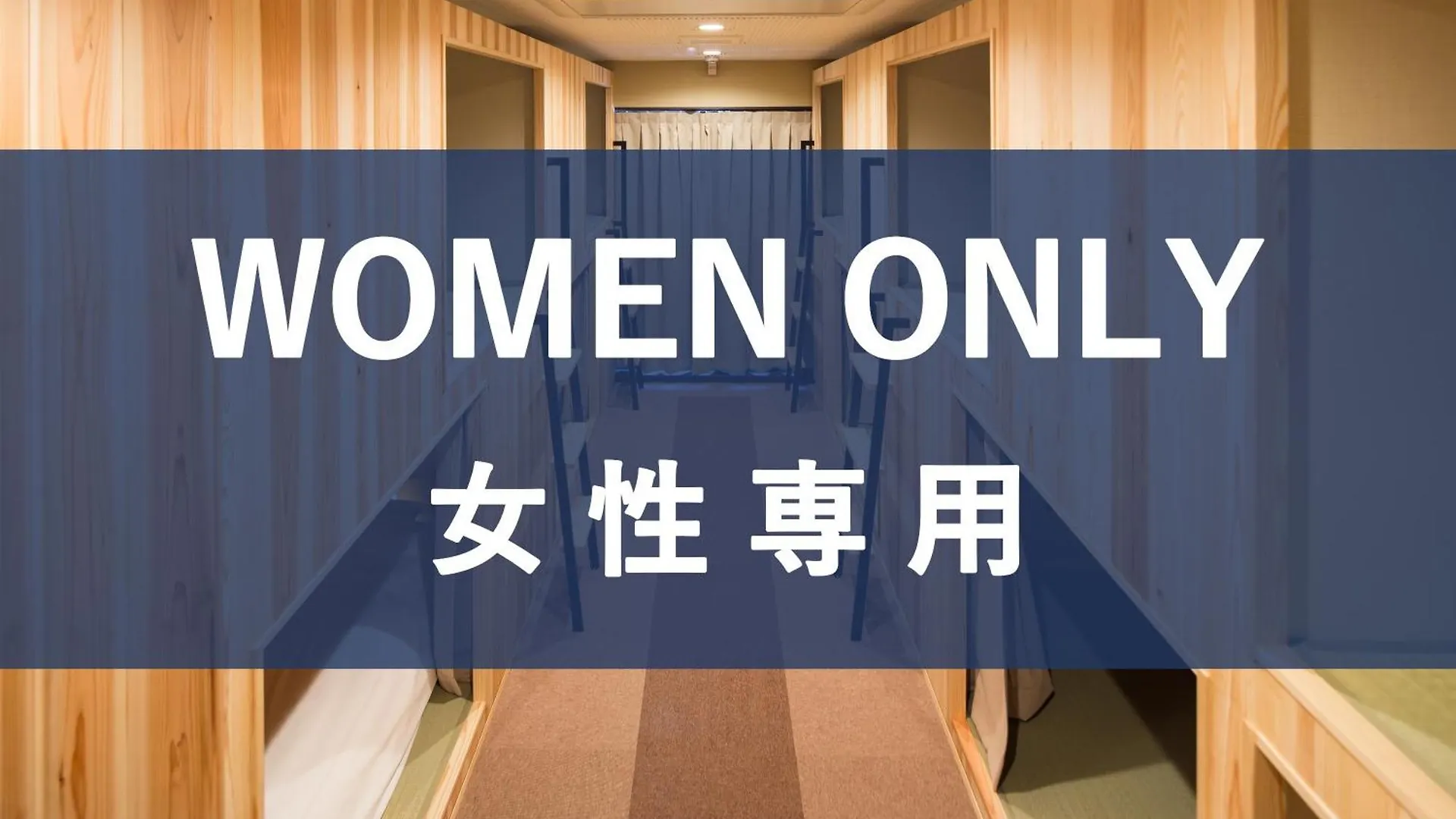 קיוטו Ryokan Hostel Gion